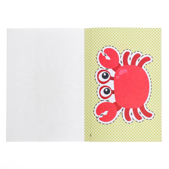 Вырезалочки-обучалочки «Мир вокруг нас», 16 стр. Вырезалочки-обучалочки «Мир вокруг нас», 16 стр.