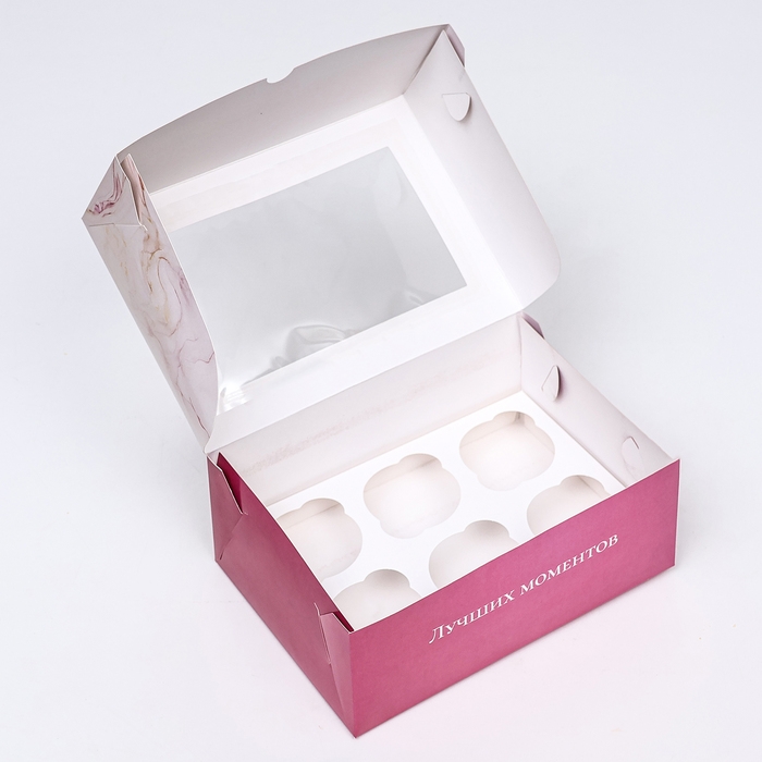 Коробка для 6 капкейков с окном ,  Коробка для 6 капкейков с окном , "Лучших моментов", 25 х 17 х 10 см