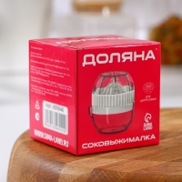 Соковыжималка для цитрусовых с лотком и крышкой Доляна, d=7,5 см, 7×7×8 см, цвет МИКС