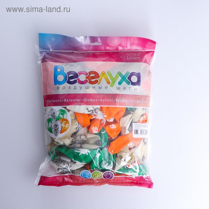 Шар латексный 12 Шар латексный 12" «Динозавры», пастель-кристалл, 4-сторонний, набор 100 шт., МИКС