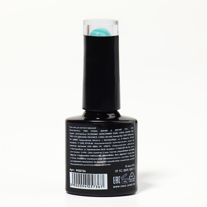 Гель лак для ногтей «DELICATE NUDE», 3-х фазный, 8 мл, LED/UV, цвет бирюзовый (31)