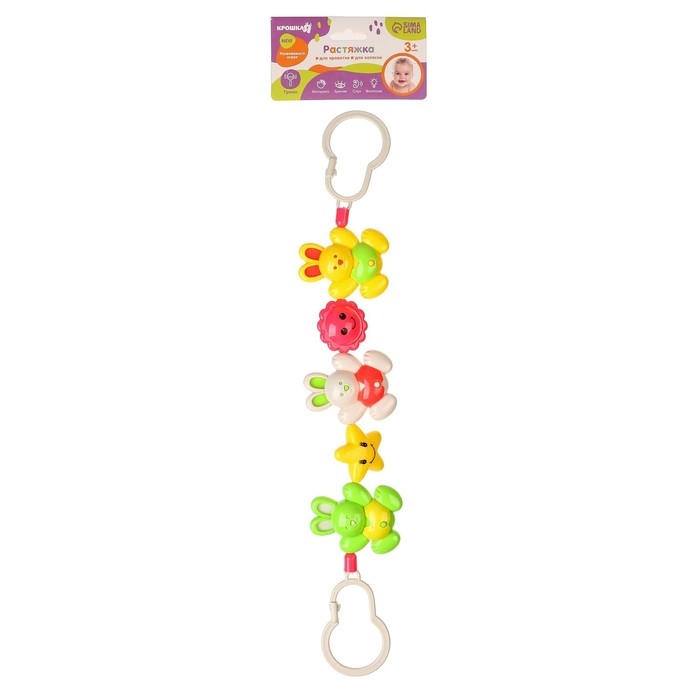 Растяжка на коляску/кроватку «Зайчики», 3 игрушки, Крошка Я Растяжка на коляску/кроватку «Зайчики», 3 игрушки, Крошка Я