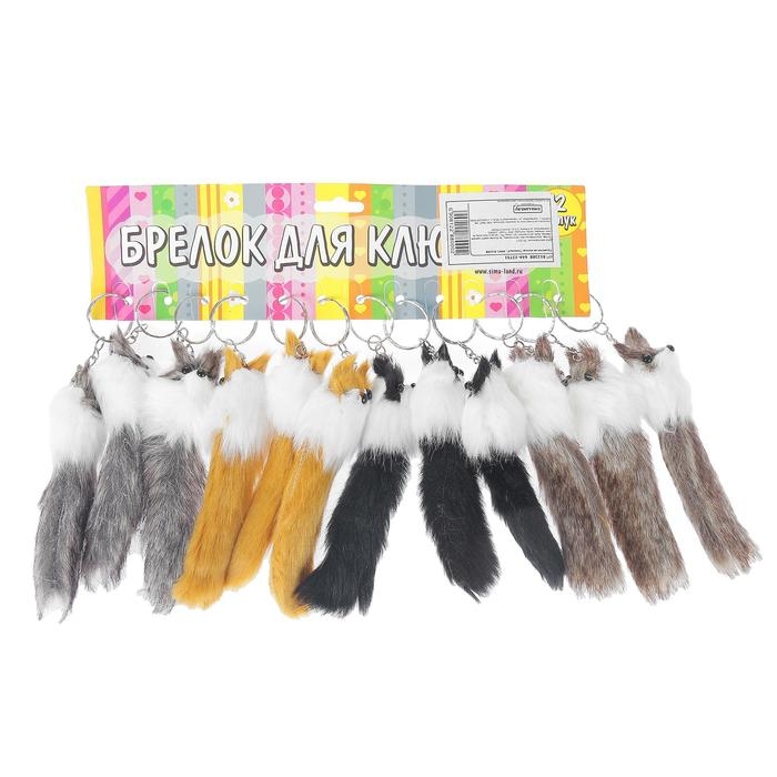 Пушистик на кольце Пушистик на кольце "Славный", МИКС