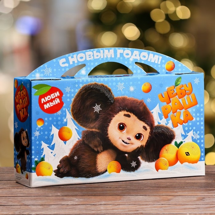 Новый год. Подарочная коробка Новый год. Подарочная коробка "Чебурашка", Портфель , 37 х 8 х 20,2 см.