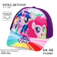 Кепка детская, размер 52-56, My Little Pony