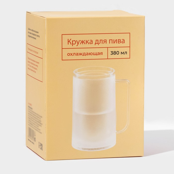 Кружка для пива охлаждающая, 380 мл Кружка для пива охлаждающая, 380 мл