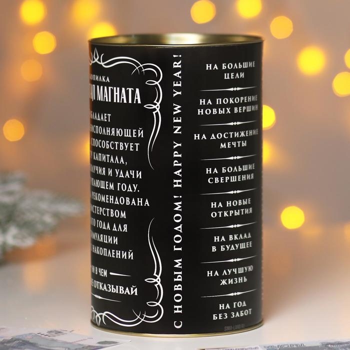 Копилка новогодняя подарок «Новый год: Капитал магната», XXL, 20 х 12,5 см Копилка новогодняя подарок «Новый год: Капитал магната», XXL, 20 х 12,5 см
