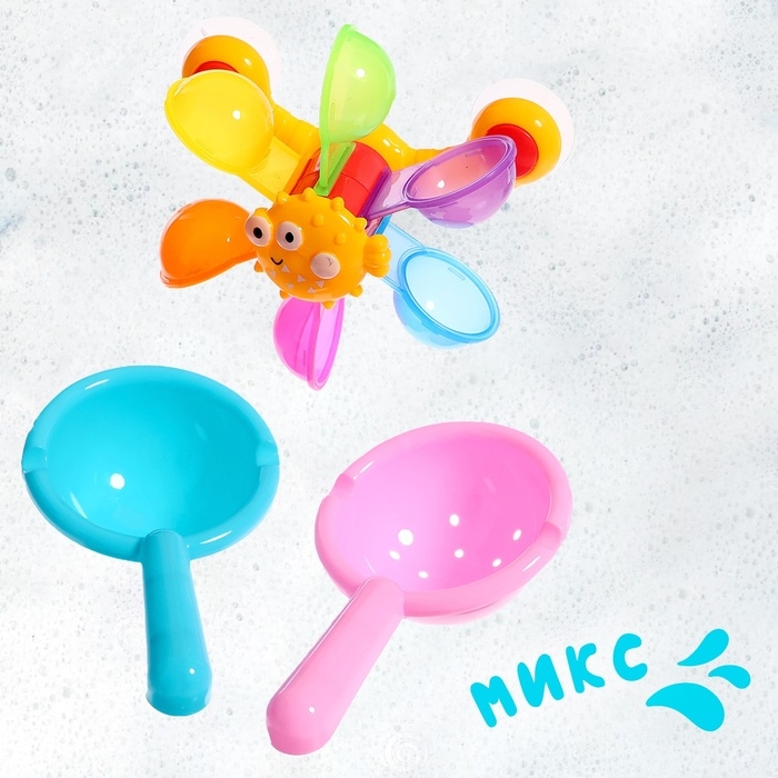 Набор игрушек для ванны &laquo;Водолей&raquo;, 3 предмета, МИКС