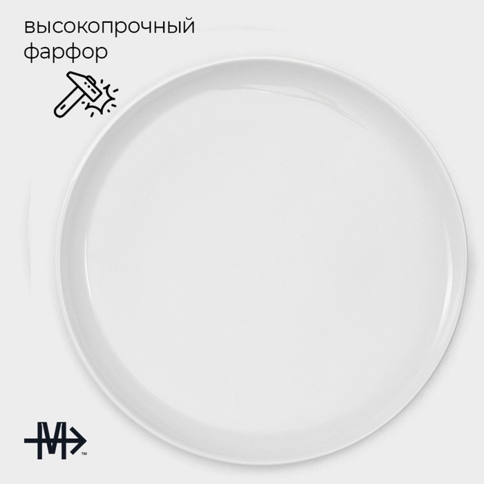 Набор тарелок фарфоровых обеденных Magistro Mien, 6 предметов: d=26,3 см, цвет белый Набор тарелок фарфоровых обеденных Magistro Mien, 6 предметов: d=26,3 см, цвет белый