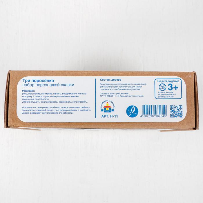 Театр на столе  Театр на столе "Три поросёнка", микрогофра
