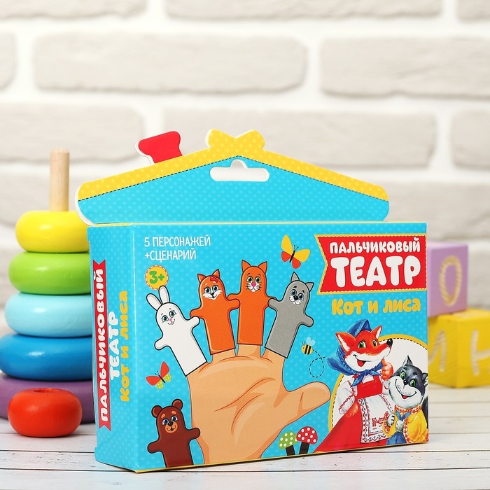 Пальчиковый театр «Кот и лиса» Пальчиковый театр «Кот и лиса»