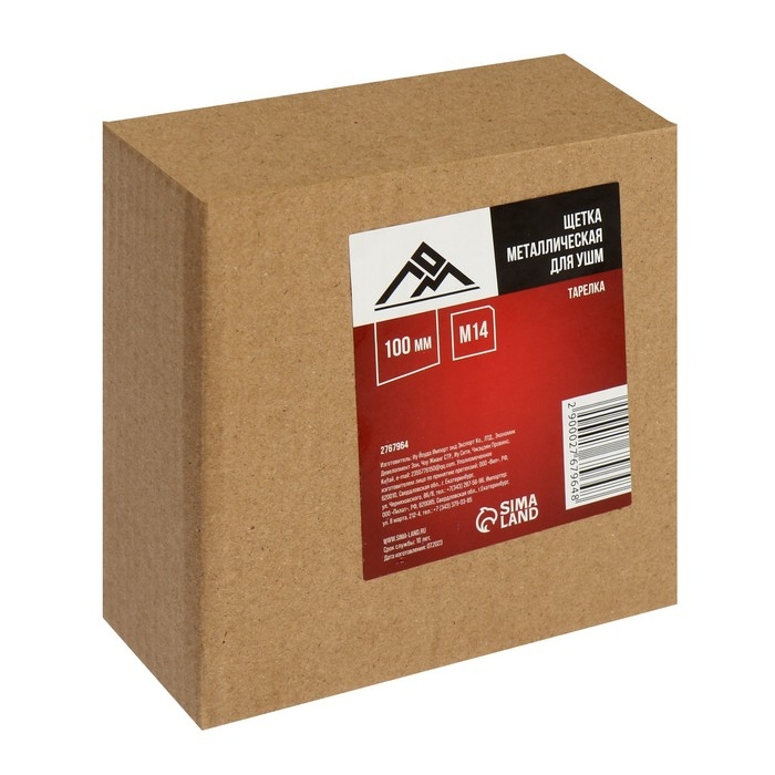 Щетка металлическая для УШМ ЛОМ,  Щетка металлическая для УШМ ЛОМ, "тарелка", М14, 100 мм