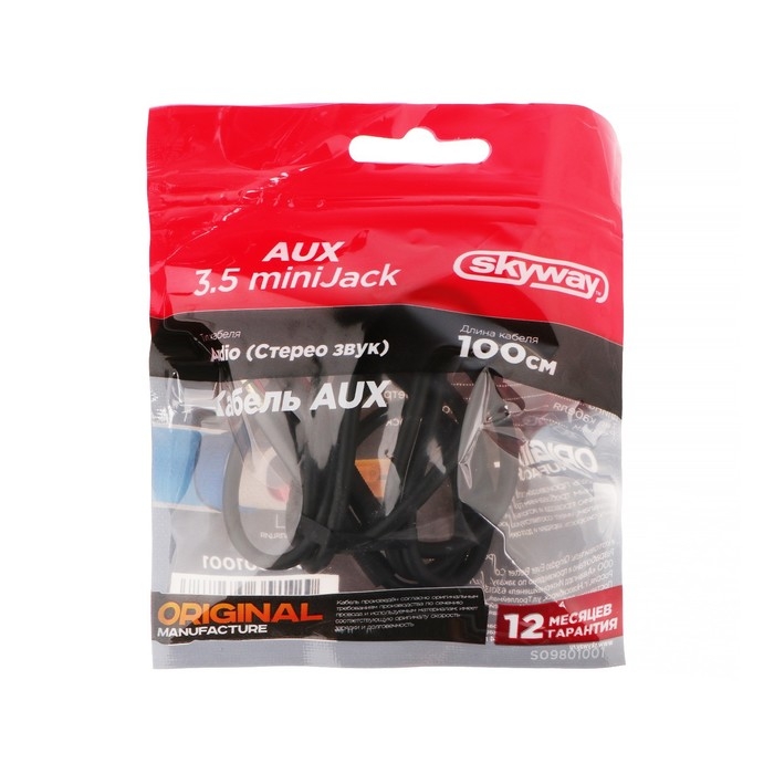 Аудио кабель Skyway AUX 3.5 мм, 1 м, S09801001 Аудио кабель Skyway AUX 3.5 мм, 1 м, S09801001