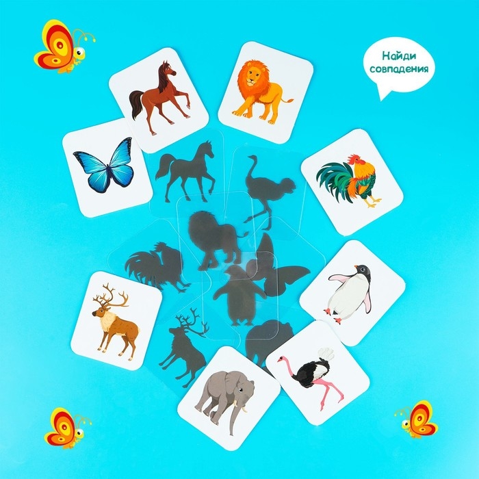 Развивающий набор «Найди по тени» Развивающий набор «Найди по тени»