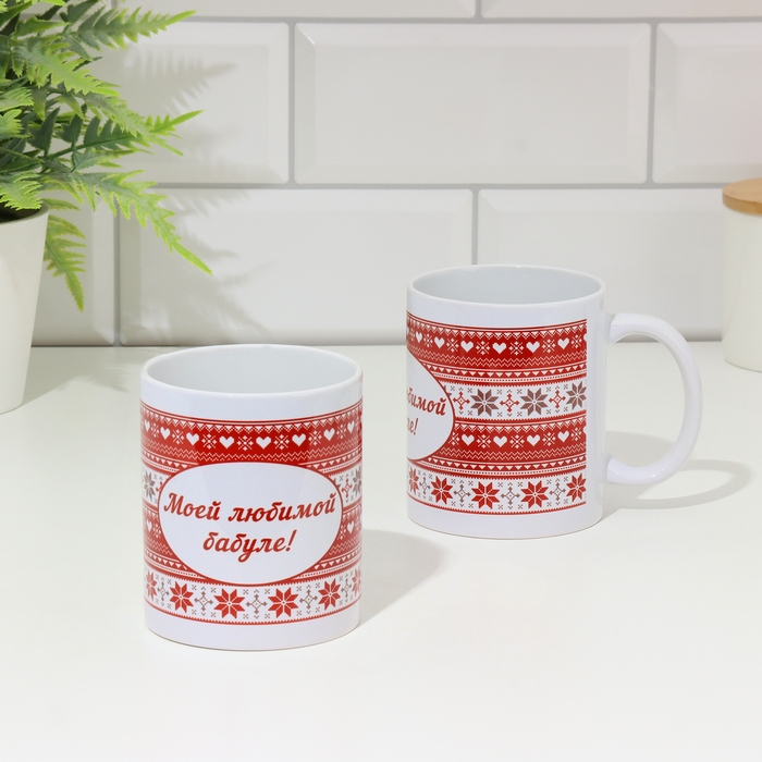 Кружка сублимация &laquo;Моей любимой бабуле.Сердечки&raquo;, с нанесением