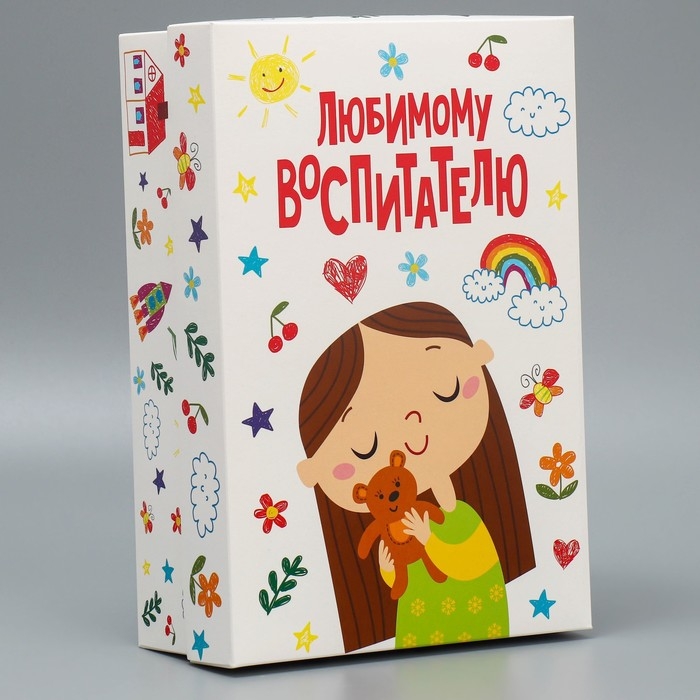 Коробка подарочная складная, упаковка, «Любимый воспитатель», 30 х 20 х 9 см Коробка подарочная складная, упаковка, «Любимый воспитатель», 30 х 20 х 9 см