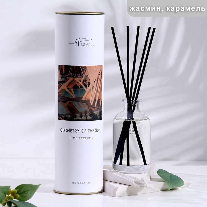 Диффузор ароматический, Диффузор ароматический, "GEOMETRY OF THE SUN", жасмин, карамель 100 мл