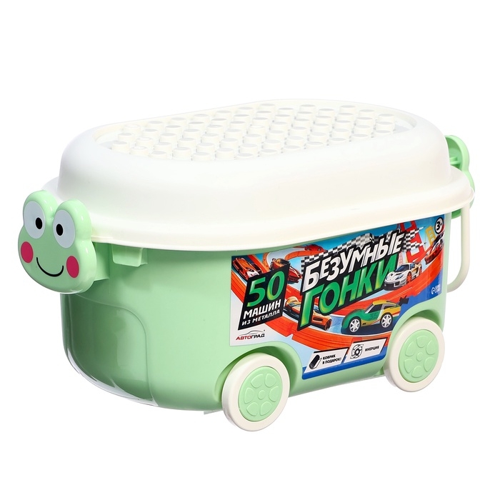 Набор машинок «Безумные гонки», металлические, инерция, игровой коврик, в детском ящике на колёсах с крышкой, 50 шт. Набор машинок «Безумные гонки», металлические, инерция, игровой коврик, в детском ящике на колёсах с крышкой, 50 шт.