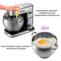 Миксер планетарный, блендер, мясорубка, комбайн КТ-3413