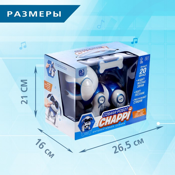 Робот собака «Чаппи» IQ BOT, интерактивный: сенсорный, свет, звук, музыкальный, танцующий, на аккумуляторе, на русском языке, синий Робот собака «Чаппи» IQ BOT, интерактивный: сенсорный, свет, звук, музыкальный, танцующий, на аккумуляторе, на русском языке, синий