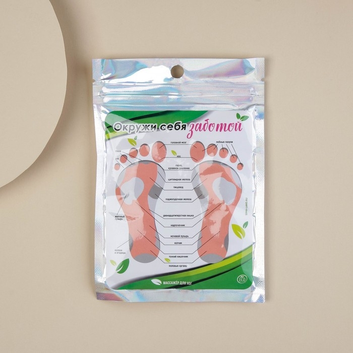 Массажёр для ног с шипами, роликовый «Окружи себя заботой», 5,5 х 9 см Массажёр для ног с шипами, роликовый «Окружи себя заботой», 5,5 х 9 см