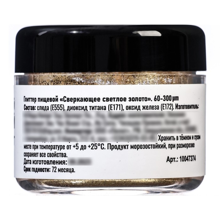 Глиттер кандурин  Глиттер кандурин "Сверкающее светлое золото", фракция 60-300 µm, 5 г
