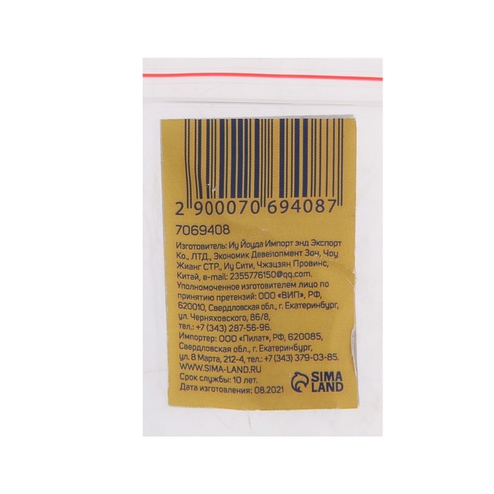 Адаптер для бит ТУНДРА, круглый магнит, металлический корпус Адаптер для бит ТУНДРА, круглый магнит, металлический корпус