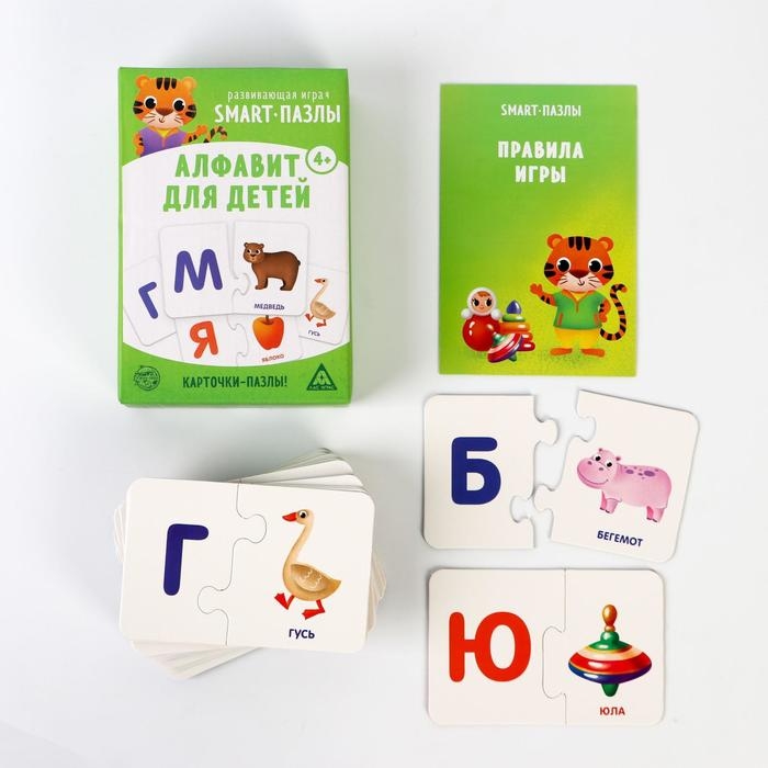 Настольная игра «Smart-пазлы. Алфавит для детей», 30 карточек Настольная игра «Smart-пазлы. Алфавит для детей», 30 карточек