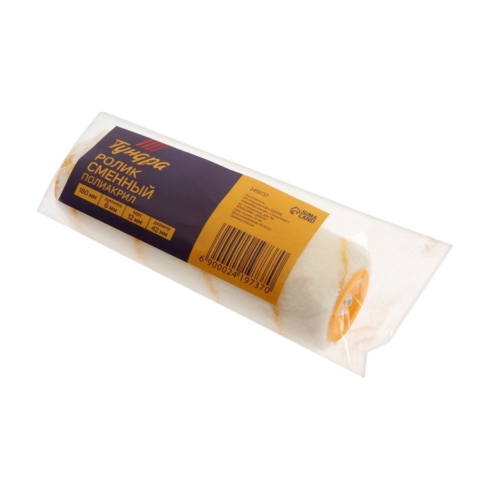 Валик сменный ТУНДРА, полиамид, 180 мм, рукоятка d=6 мм, D=42 мм, ворс 12 мм Валик сменный ТУНДРА, полиамид, 180 мм, рукоятка d=6 мм, D=42 мм, ворс 12 мм