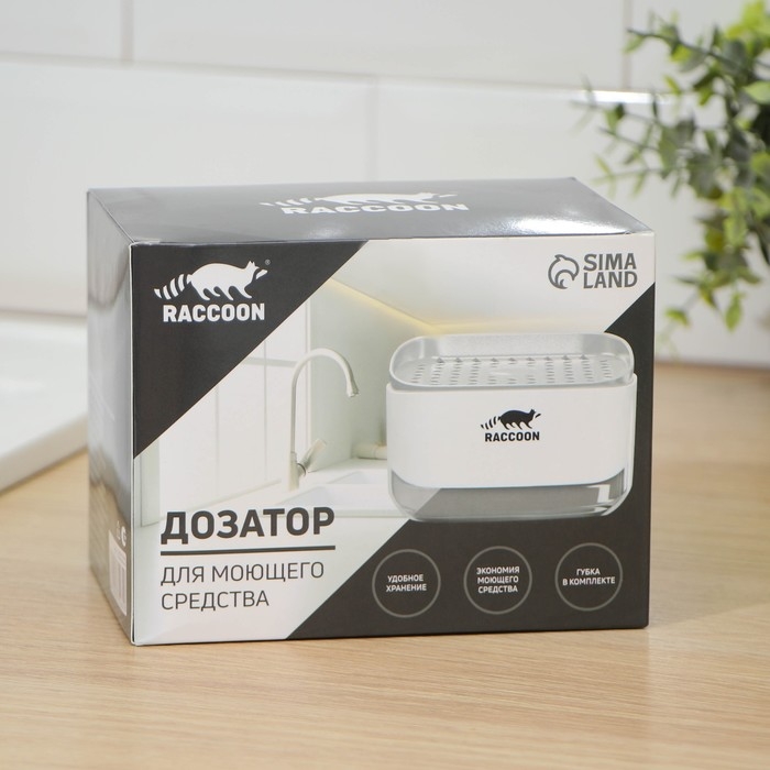 Дозатор для моющего средства с подставкой для губки Raccoon, губка в комплекте Дозатор для моющего средства с подставкой для губки Raccoon, губка в комплекте