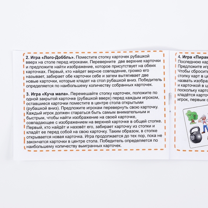 Набор карточек «Лого-доббль. Звук Рь» Набор карточек «Лого-доббль. Звук Рь»