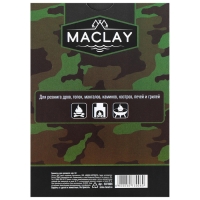 Брикеты для розжига Maclay «Полевая кухня», 64 шт.