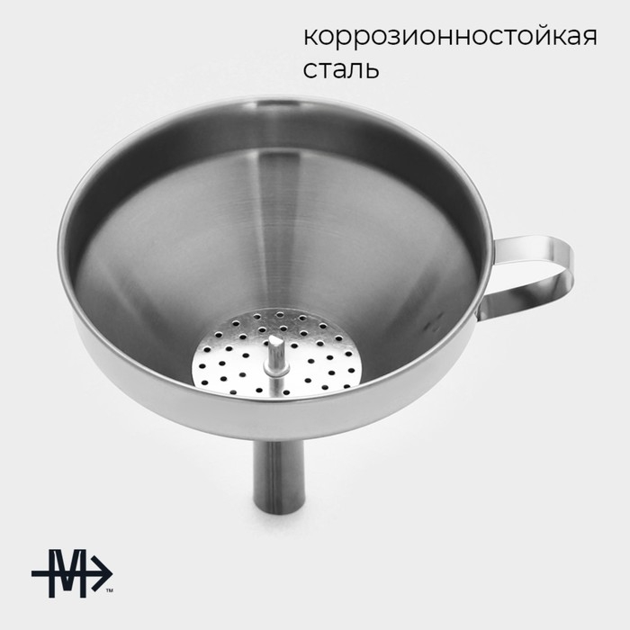 Воронка Magistro Steel, d=12,6 см, 201 сталь Воронка Magistro Steel, d=12,6 см, 201 сталь