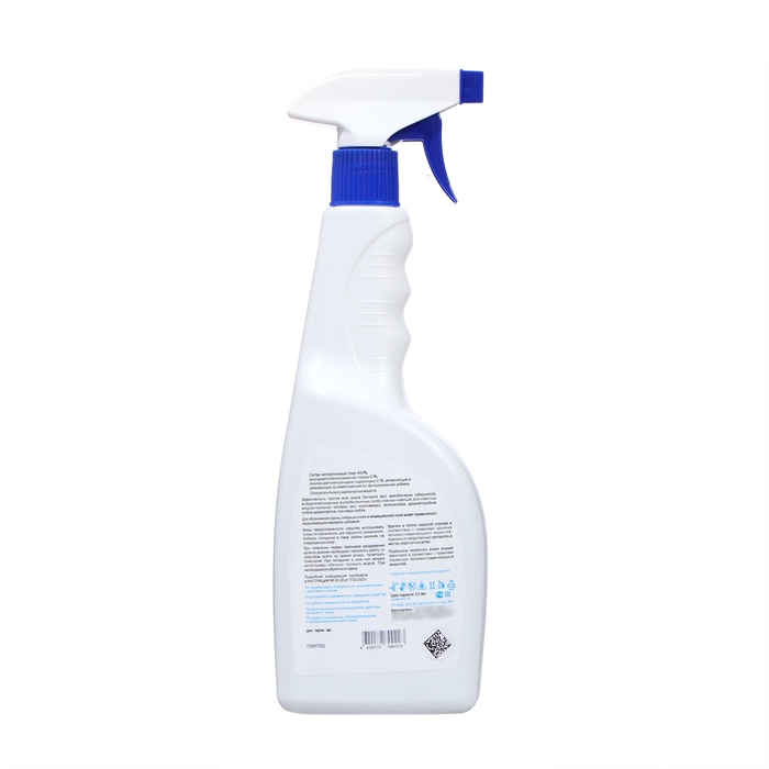 Антисептик  Антисептик "Абактерил-Актив", кожный, спрей, 750 мл