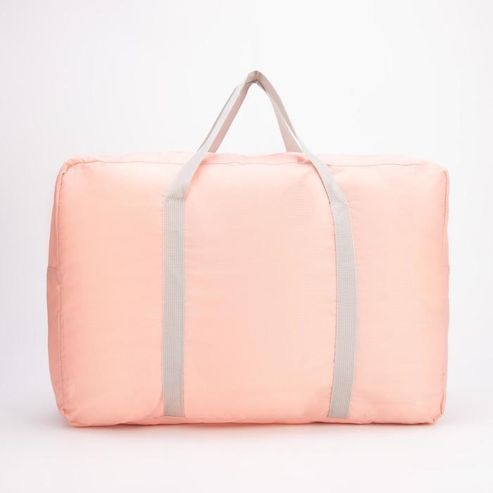 Сумка дорожная на молнии, складная в косметичку, держатель для чемодана, наружный карман, цвет розовый Сумка дорожная на молнии, складная в косметичку, держатель для чемодана, наружный карман, цвет розовый