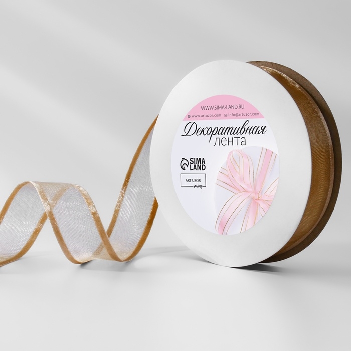 Лента декоративная, капроновая/атласная, 20 мм, 18 ± 1 м, цвет бежевый Лента декоративная, капроновая/атласная, 20 мм, 18 ± 1 м, цвет бежевый