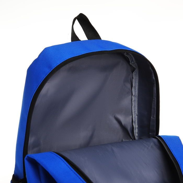 Рюкзак школьный на молнии, 4 кармана, цвет синий Рюкзак школьный на молнии, 4 кармана, цвет синий