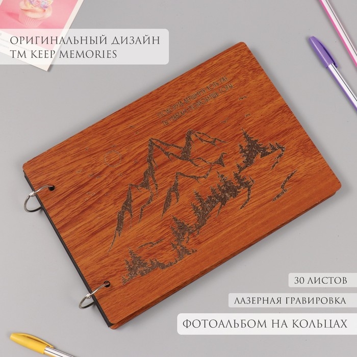 Фотоальбом 30 листов Фотоальбом 30 листов "Горы" 27х19х2 см