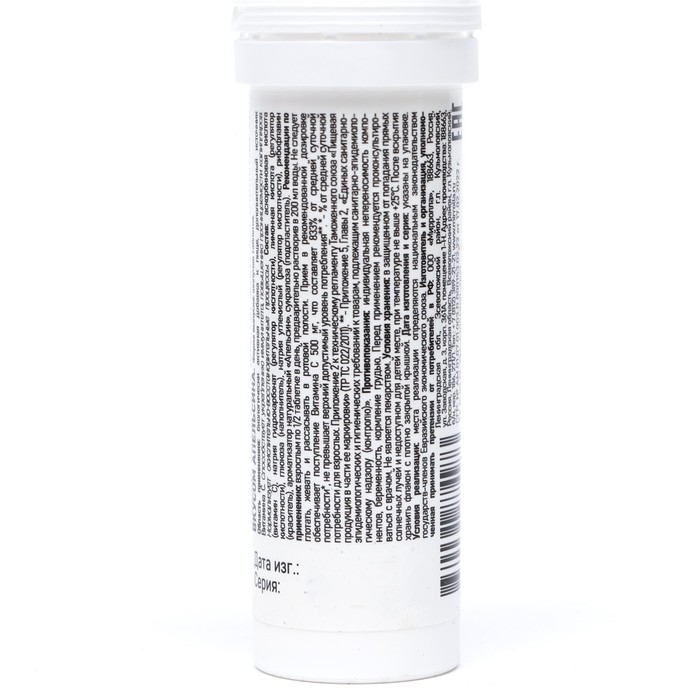 Витамин С 1000 мг Mirrolla, 10 шипучих таблеток Витамин С 1000 мг Mirrolla, 10 шипучих таблеток