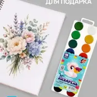 Краски акварельные &laquo;Луч. ZOO&raquo;, 16 цветов, без кисти