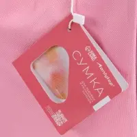 Сумка для коньков и роликов ONLYTOP, 42&times;20&times;38 см, розовая