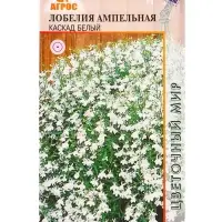 Семена Лобелия Ампельная Каскад Белый 0,05 г Семена Лобелия Ампельная Каскад Белый 0,05 г