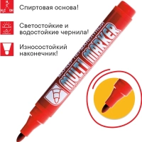 Маркер перманентный Crown Multi Marker 3-5 мм красный