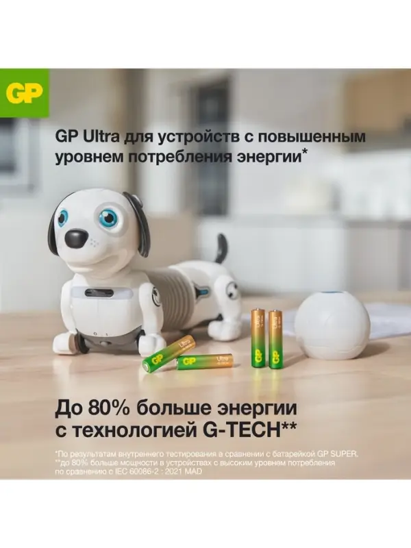 Батарейка алкалиновая GP Ultra, AAA, LR03-4BL, 1.5 В, блистер, 4 шт.