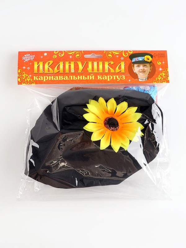 Карнавальный картуз "Иванушка" р-р 50-58