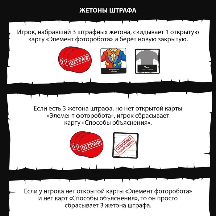 Настольная игра на объяснение слов «Фоторобот», 300 карт, 14+ Настольная игра на объяснение слов «Фоторобот», 300 карт, 14+