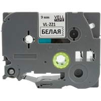 Картридж Vell VL-221 (Brother TZE-221, 9 мм, черн на белом) для PT {Vell221