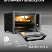 Мини-печь MIO-HY104 35л. 1600Вт черный