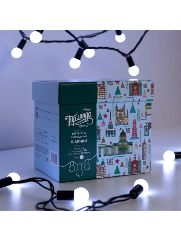 Гирлянда &laquo;Нить&raquo; 10 м с насадками &laquo;Шарики 1.5 см&raquo;, IP44, тёмная нить, 100 LED, свечение белое, 8 режимов, 220 В