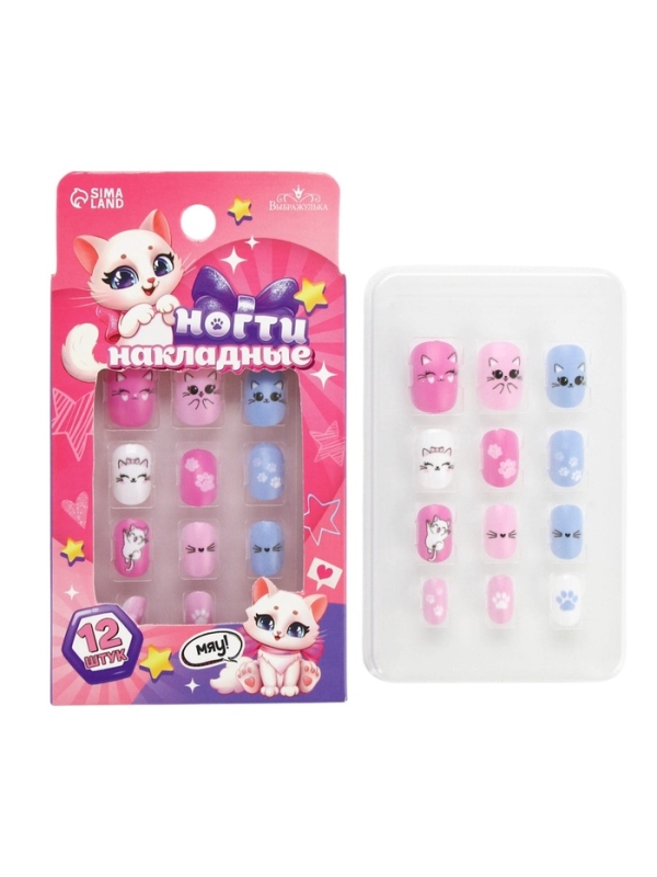 Детские накладные ногти  Детские накладные ногти "Милая кошечка" , 12 шт